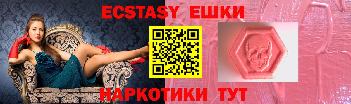 Малгобек  ЭКСТАЗИ Cube  Вход с VPN  Экстази  Экстази louis Vuitton 