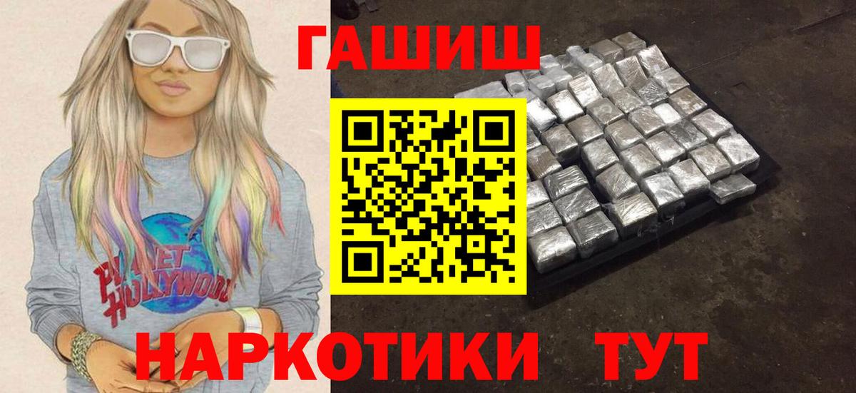 Гашиш Ice-O-Lator Малгобек