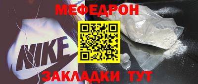 mdpv Гусиноозёрск