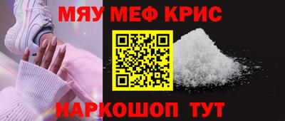 mdpv Гусиноозёрск