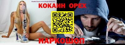 каннабис Гусь-Хрустальный