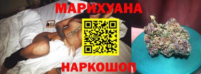 каннабис Гусь-Хрустальный