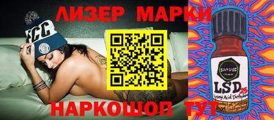 дистиллят марихуана Гусев