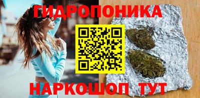 дистиллят марихуана Гусев