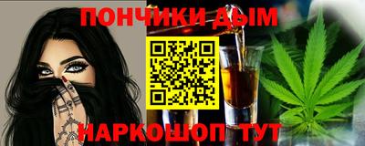 каннабис Гусь-Хрустальный