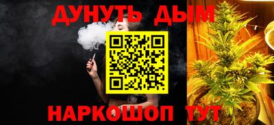 дистиллят марихуана Гусев