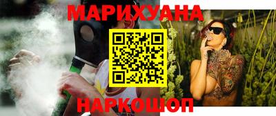 каннабис Гусь-Хрустальный