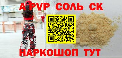 mdpv Гусиноозёрск