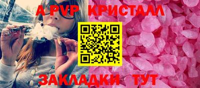 каннабис Гусь-Хрустальный