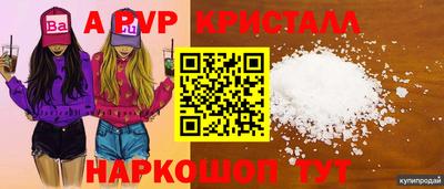 дистиллят марихуана Гусев