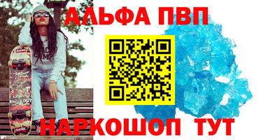 каннабис Гусь-Хрустальный