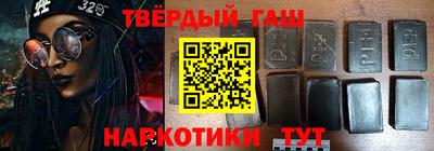 дистиллят марихуана Гусев