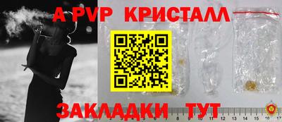 каннабис Гусь-Хрустальный