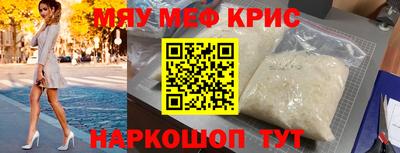 mdpv Гусиноозёрск