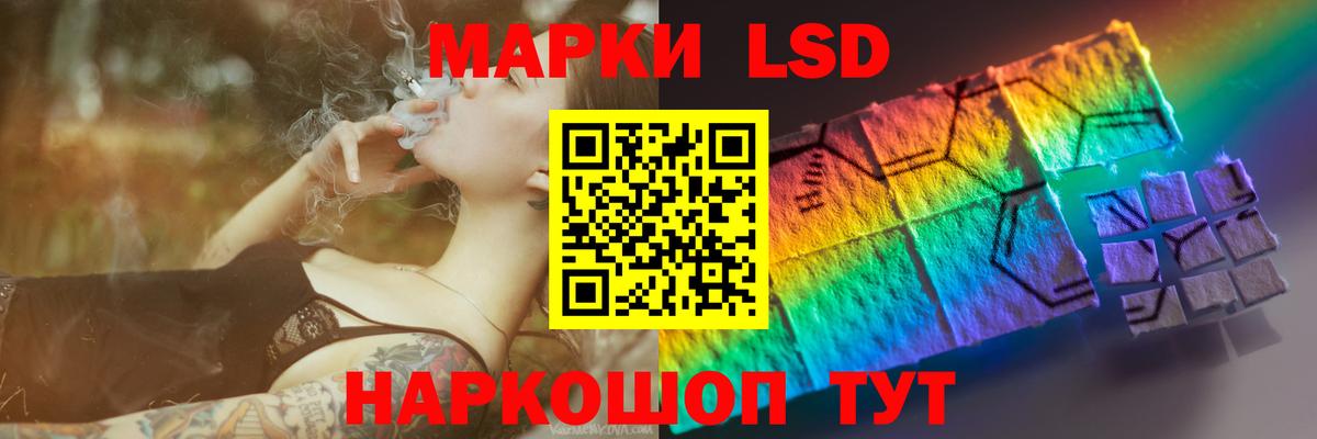 LSD-25 экстази  ЛСД экстази ecstasy  Малгобек  Вход с VPN  Лсд 25 экстази ecstasy 
