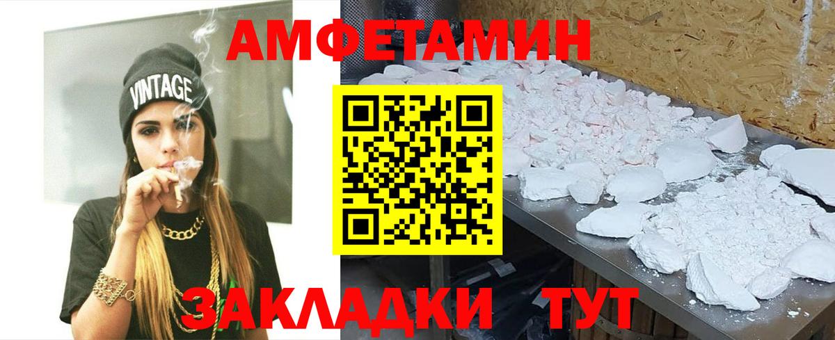 МЕТАМФЕТАМИН  Вход с VPN  Первитин кристалл  Малгобек  Первитин кристалл 
