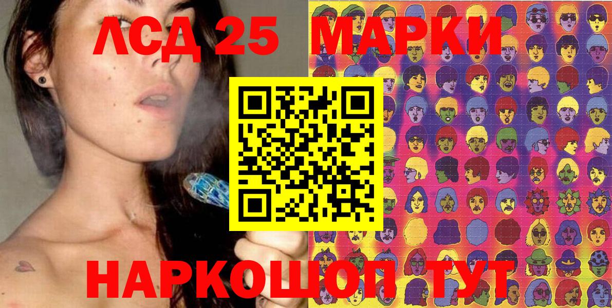 Малгобек  Марки NBOMe 1,5мг  закладка  Вход с VPN 