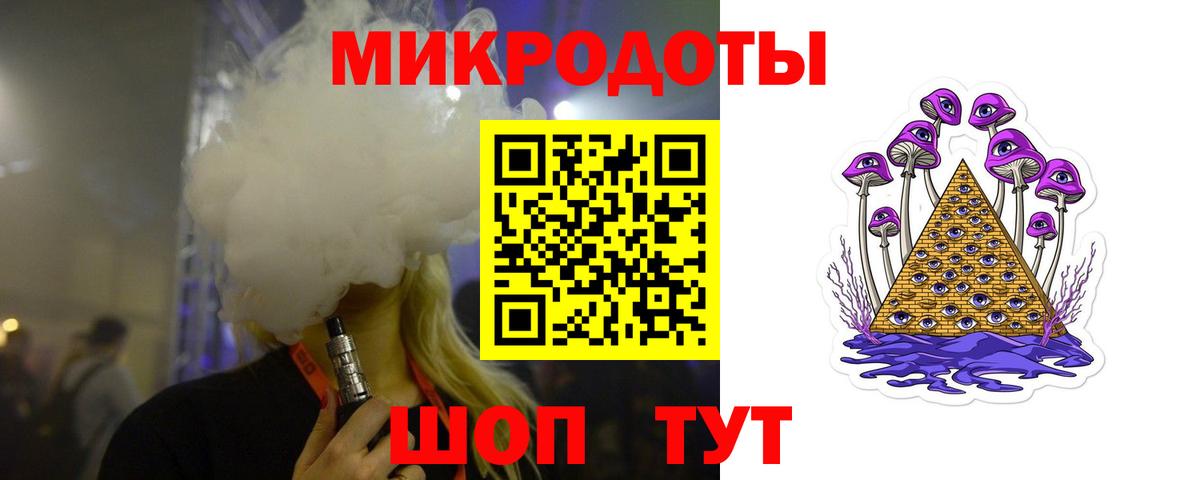 Малгобек  Галлюциногенные грибы ЛСД  Вход с VPN 