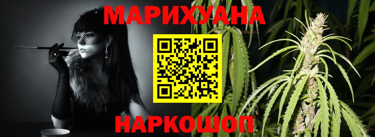 Малгобек  Бошки Шишки  Меф МЯУ МЯУ  НБОМе  Купить наркотик  Меф кристаллы  МДМА  Гашиш  Вход с VPN  Кокаин 