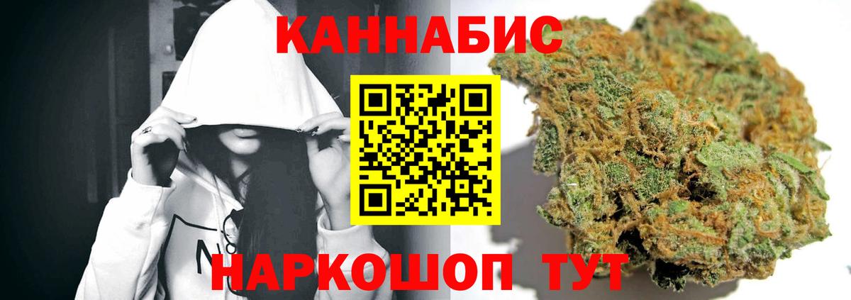 Шишки марихуана VHQ  МАРИХУАНА гибрид  Малгобек  Вход с VPN 